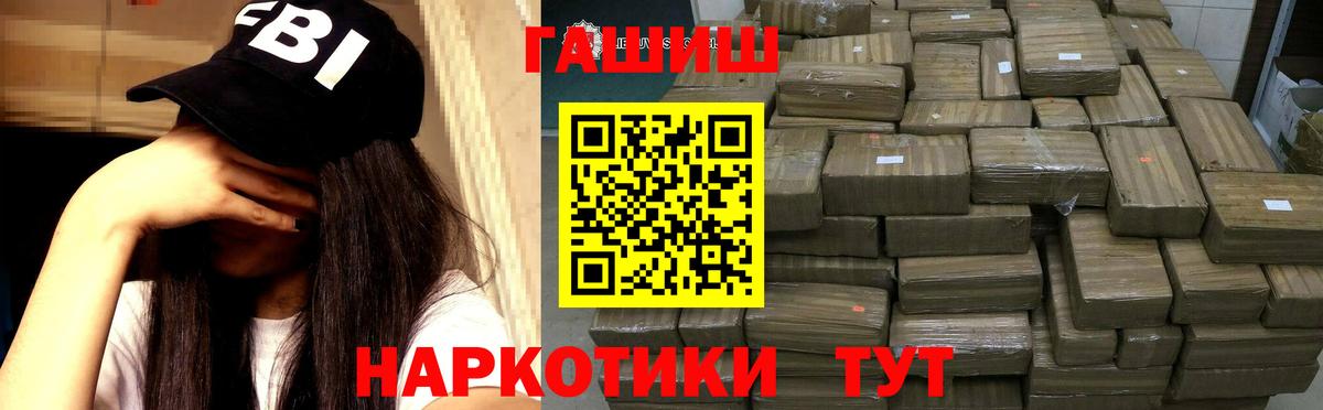 Гашиш AMNESIA HAZE  ГАШИШ VHQ  Белореченск  Вход с VPN 