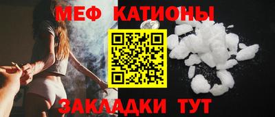 метамфетамин Ярцево