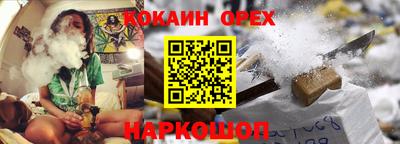 мефедрон Шелехов