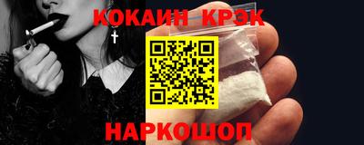 соль ск Шебекино