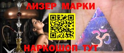 кокаин Ярославль