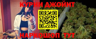 мефедрон Шелехов