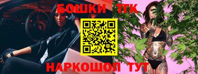 мефедрон Шелехов