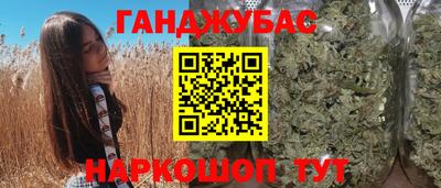 метамфетамин Ярцево