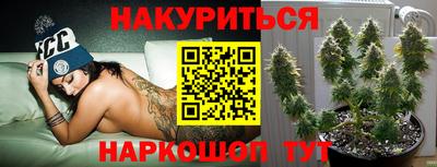 метамфетамин Ярцево