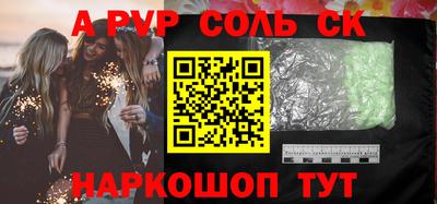 каннабис Шахты