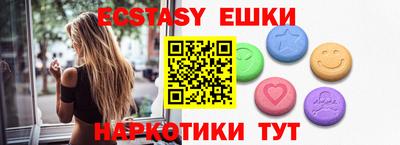 метамфетамин Ярцево