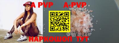 каннабис Шахты