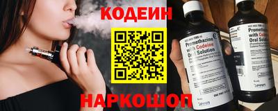 метамфетамин Ярцево