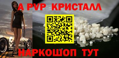 индика Янаул
