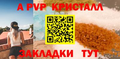 индика Янаул