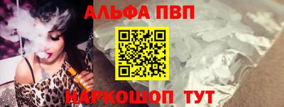 метамфетамин Ярцево