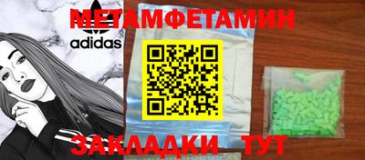 соль ск Шебекино
