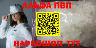 метамфетамин Ярцево