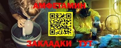 соль ск Шебекино