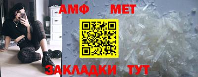мефедрон Шелехов