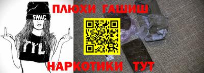 метамфетамин Ярцево