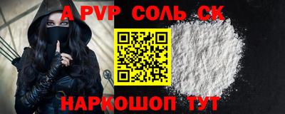 кокаин Ярославль