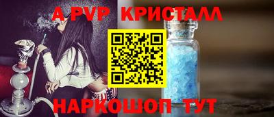 мефедрон Шелехов
