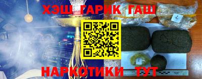 соль ск Шебекино