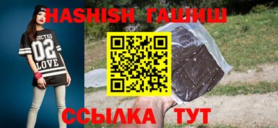 соль ск Шебекино