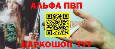 каннабис Шахты