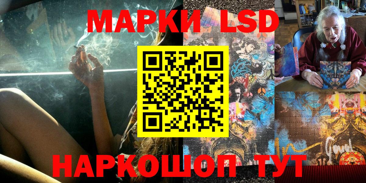 Белореченск  Марки NBOMe 1,8мг  Марки N-bome  Вход с VPN 