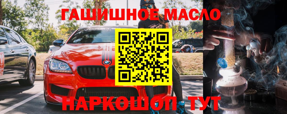 Белореченск  ТГК концентрат  Вход с VPN 